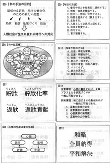 EPSON145.JPG