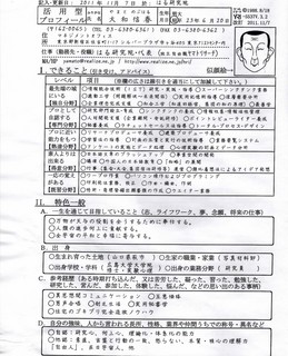 EPSON156.JPG