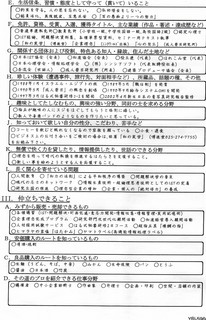 EPSON157.JPG