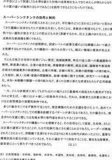 EPSON159.JPG
