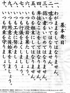 EPSON161.JPG